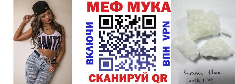 Где купить наркотики Переславль-Залесский СК  Мефедрон  Марихуана 