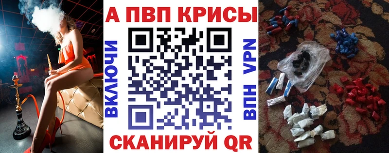 Alpha PVP кристаллы дарк нет состав Переславль-Залесский MEGA зеркало