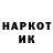 КЕТАМИН VHQ Vladislav Moruga