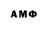 МДМА VHQ Roy Eykelbosh