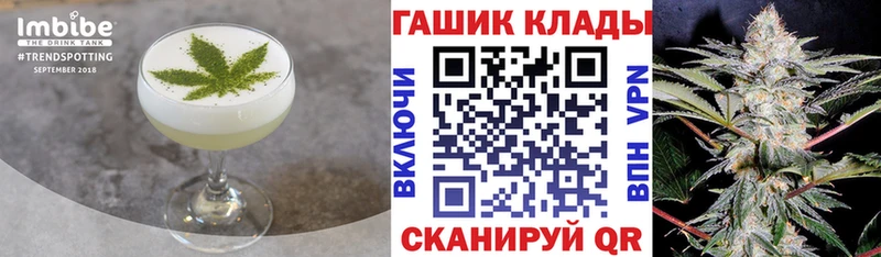 наркошоп Переславль-Залесский Еда ТГК конопля