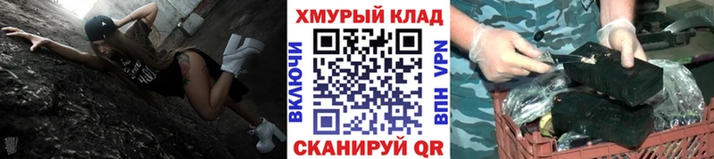 ГЕРОИН Heroin  Переславль-Залесский 