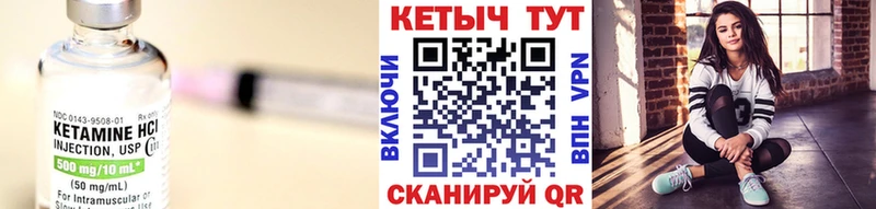 даркнет сайт  Переславль-Залесский  Кетамин VHQ 