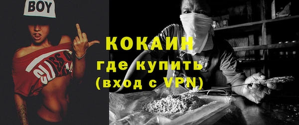 кокаин перу Абаза