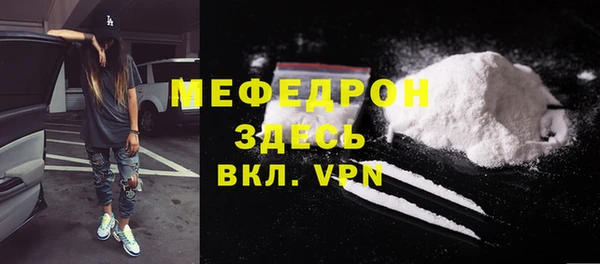 мяу мяу мука Абинск