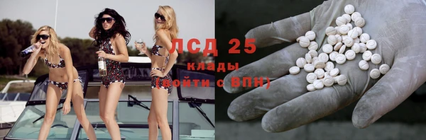 spice Абдулино