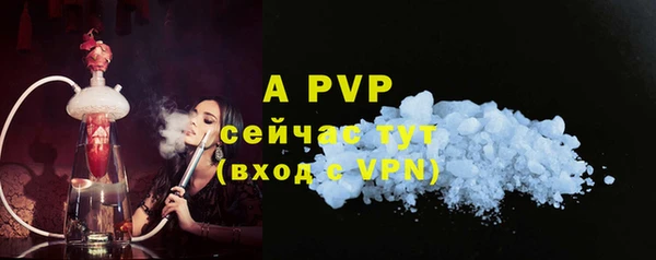 каннабис Белая Калитва