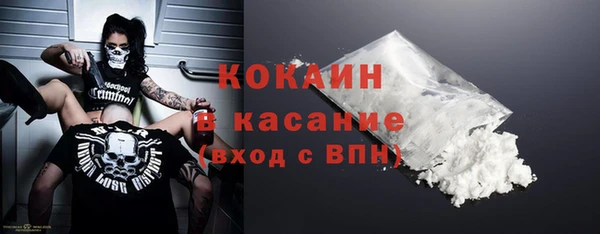 кокаин перу Абаза
