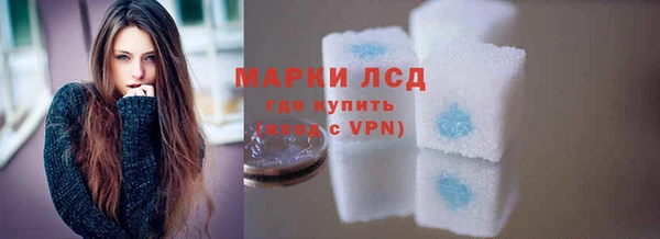трава Алзамай