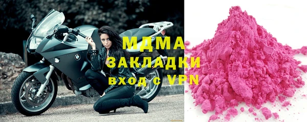 мяу мяу мука Абинск