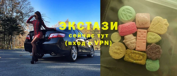 кокаин перу Абаза