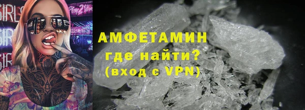 spice Абдулино