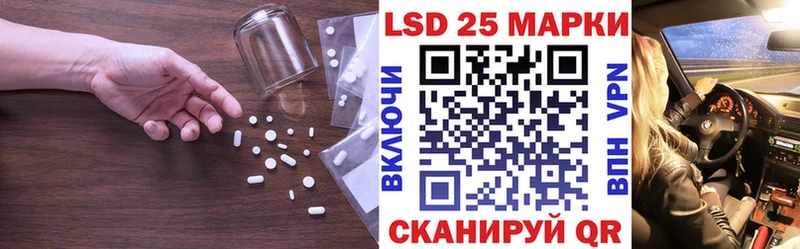 где можно купить наркотик  Переславль-Залесский  LSD-25 экстази ecstasy 