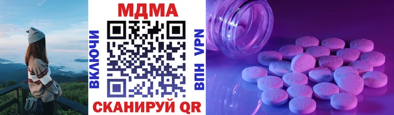 MDMA crystal  закладки  Переславль-Залесский 