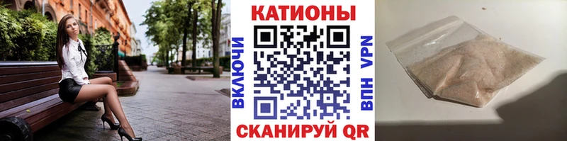 гидра зеркало  закладки  Переславль-Залесский  МЯУ-МЯУ кристаллы 