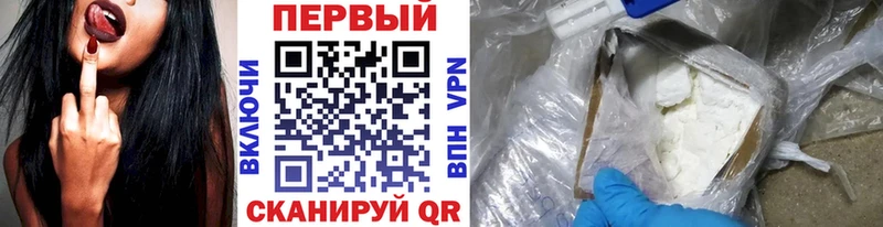 продажа наркотиков  мега маркетплейс  Первитин Methamphetamine  Переславль-Залесский 