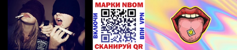 Марки 25I-NBOMe 1,5мг  Переславль-Залесский 