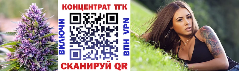 Дистиллят ТГК жижа Переславль-Залесский
