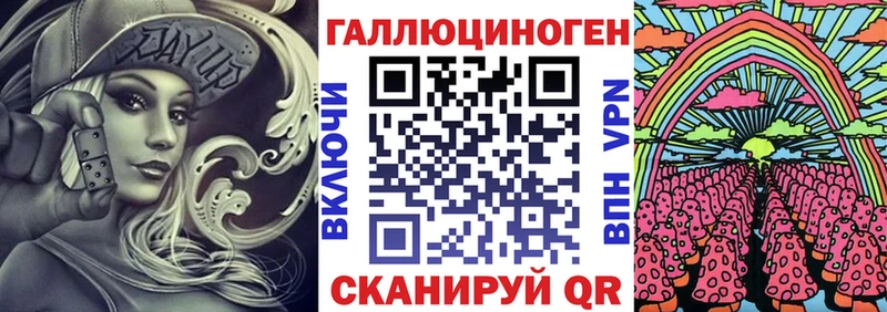 Галлюциногенные грибы Cubensis Переславль-Залесский